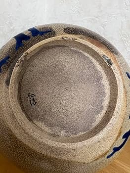 明治仁清の茶碗　古美術品　コレクション　アンティーク　骨董　江戸　青磁 Amazon.co.jp: 明治仁清の茶碗 古美術品 コレクション