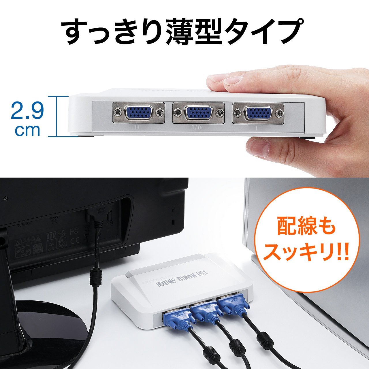 Amazon | サンワダイレクト VGA切替器 手動 2入力1出力/1入力2出力
