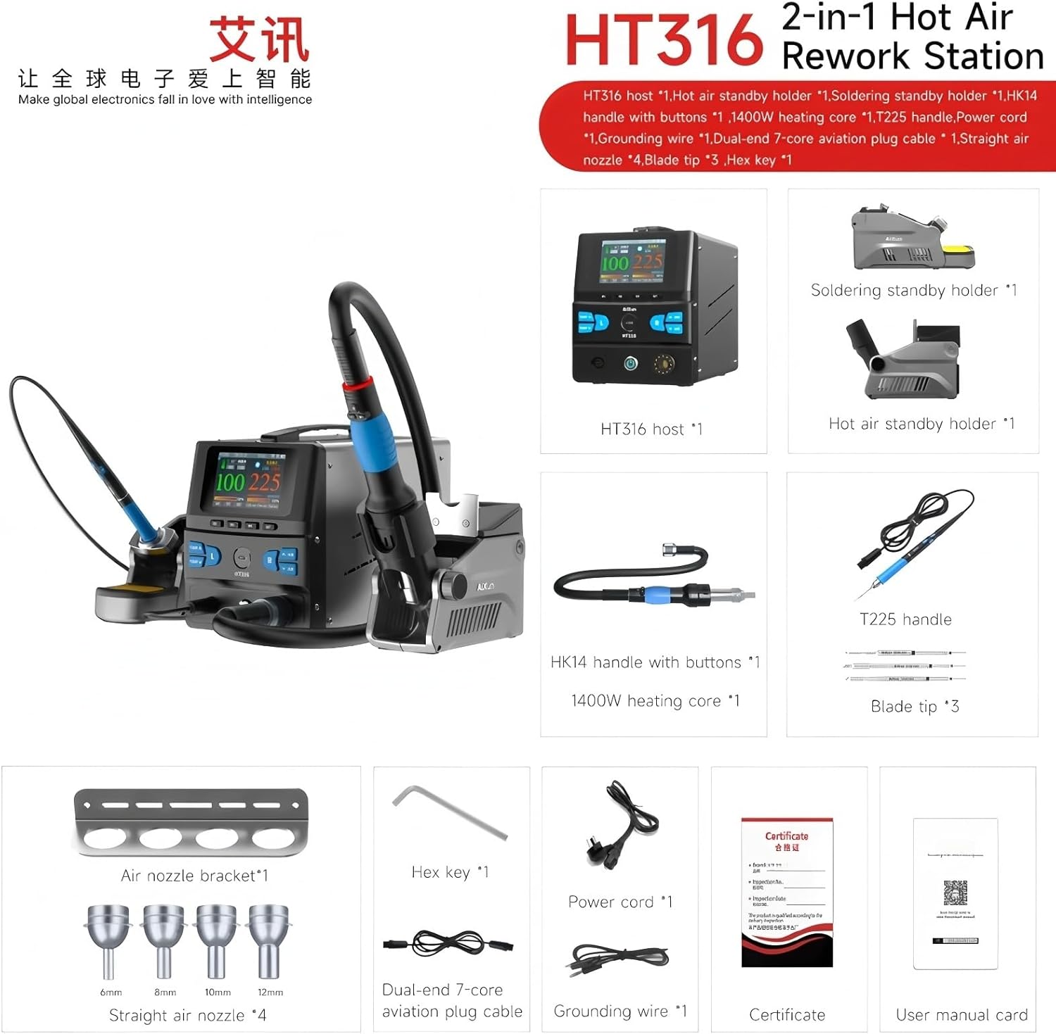 Compatible with Aixun HT316 2in1 Intelligent Hot Air Rework Station Digital High Power T225 Handle for Mobile Phones SMD BGA Repair Tools Set