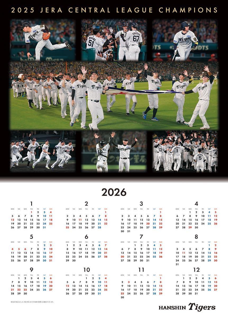 Amazon | 阪神コンテンツリンク 阪神タイガース 2026年カレンダー A2