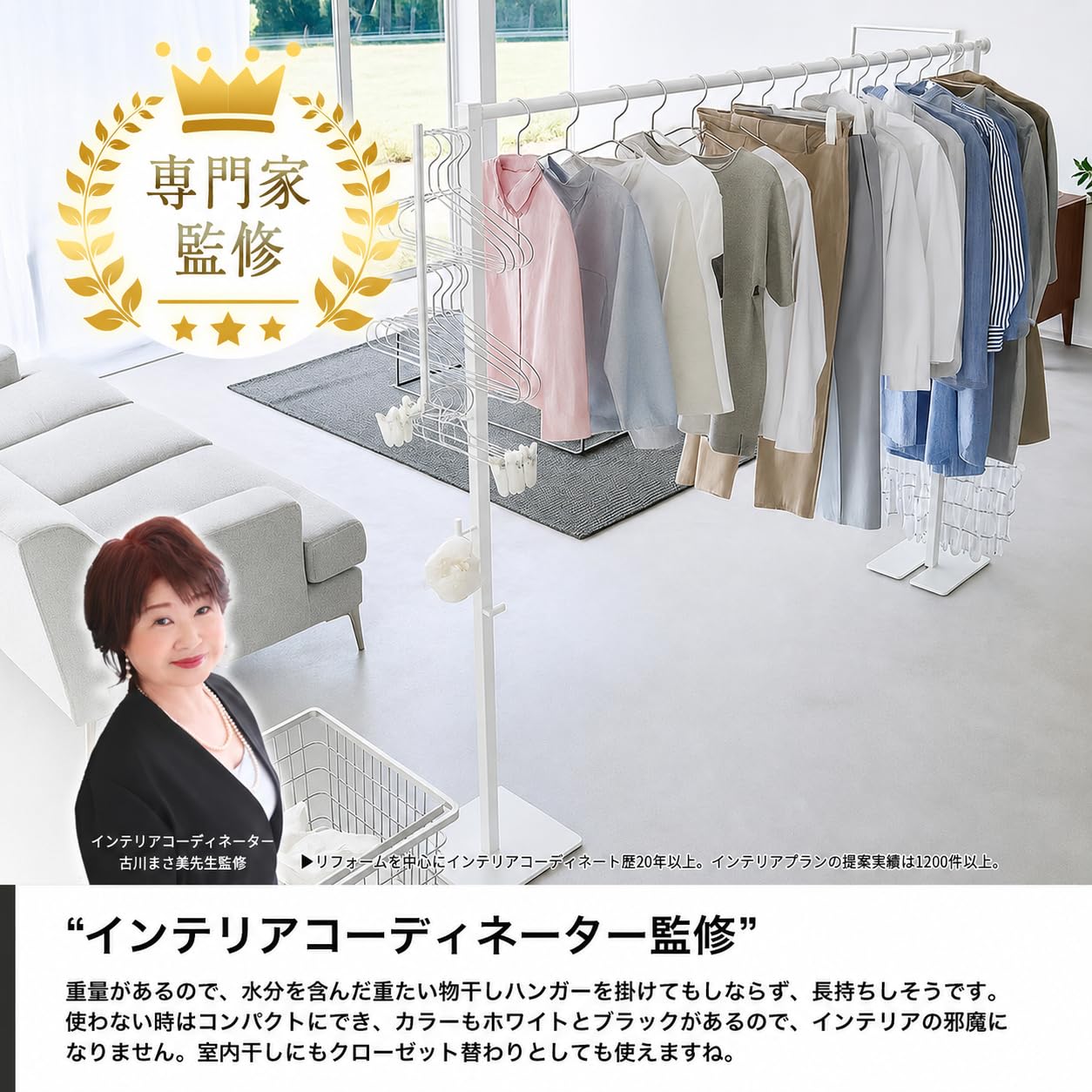 Amazon.co.jp: ALISE 室内物干し 折り畳み ハンガーラック W175×D25 