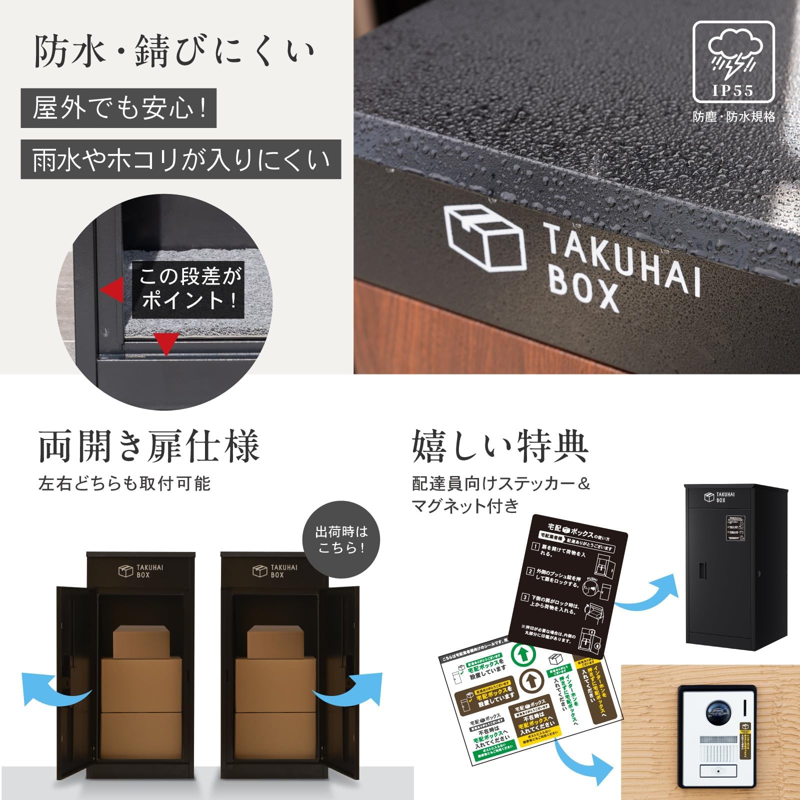 Amazon.co.jp: 【複数投函可能/大容量 130L】 宅配ボックス 屋外 宅配