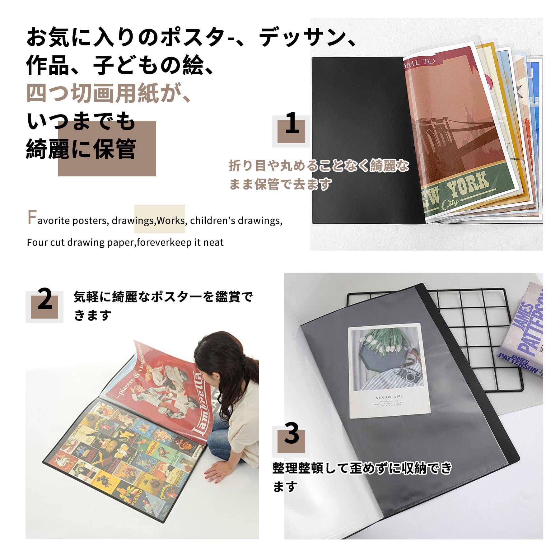 Amazon.co.jp: SAGVE（サゲビル） 【60枚収納】 B3 ポスターファイル 
