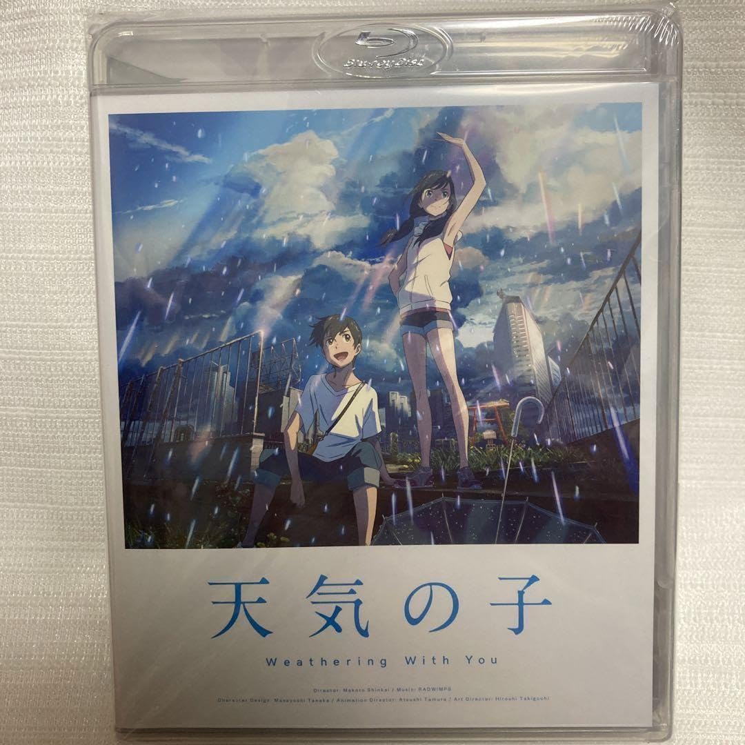 天気の子 ゲオ限定スチールブック＋本編4K-UHDディスク Amazon.co.jp: ゲオ限定 スチールブック Blu-ray ☆ 天気の子 : 文房具