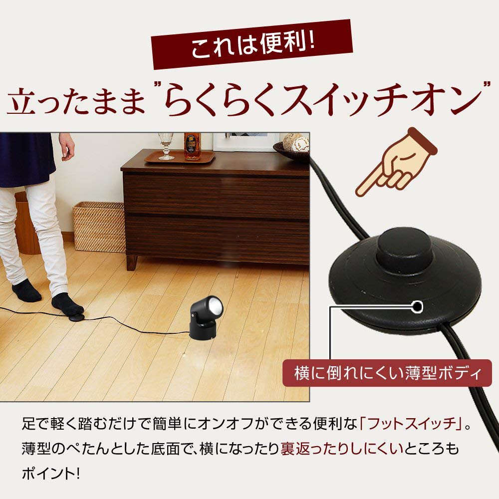 Amazon.co.jp : STGLED スポットライト 発光色 紫 コンセント式 フット