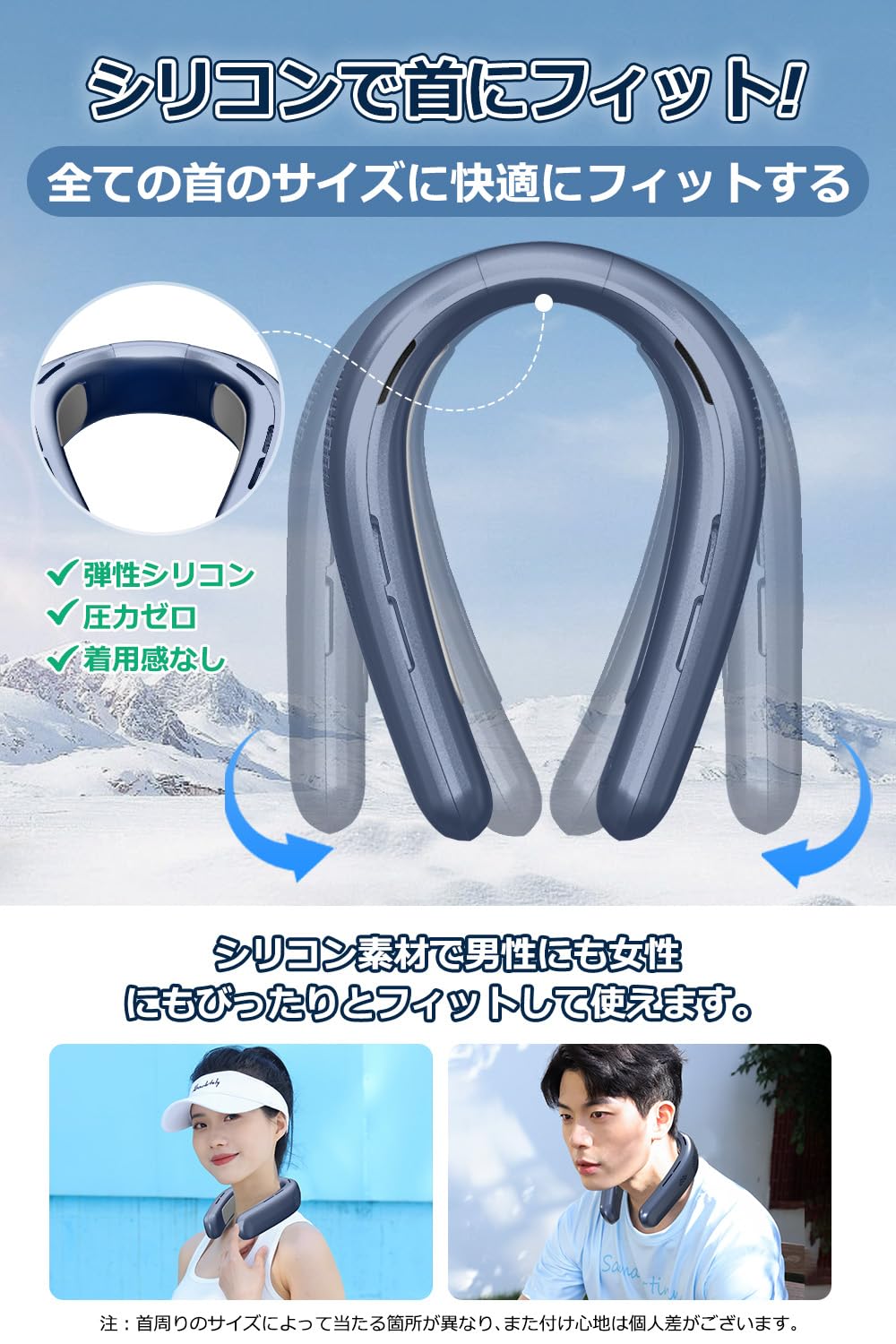 Amazon | 首掛け扇風機 ネッククーラー【2024年夏新型ネック