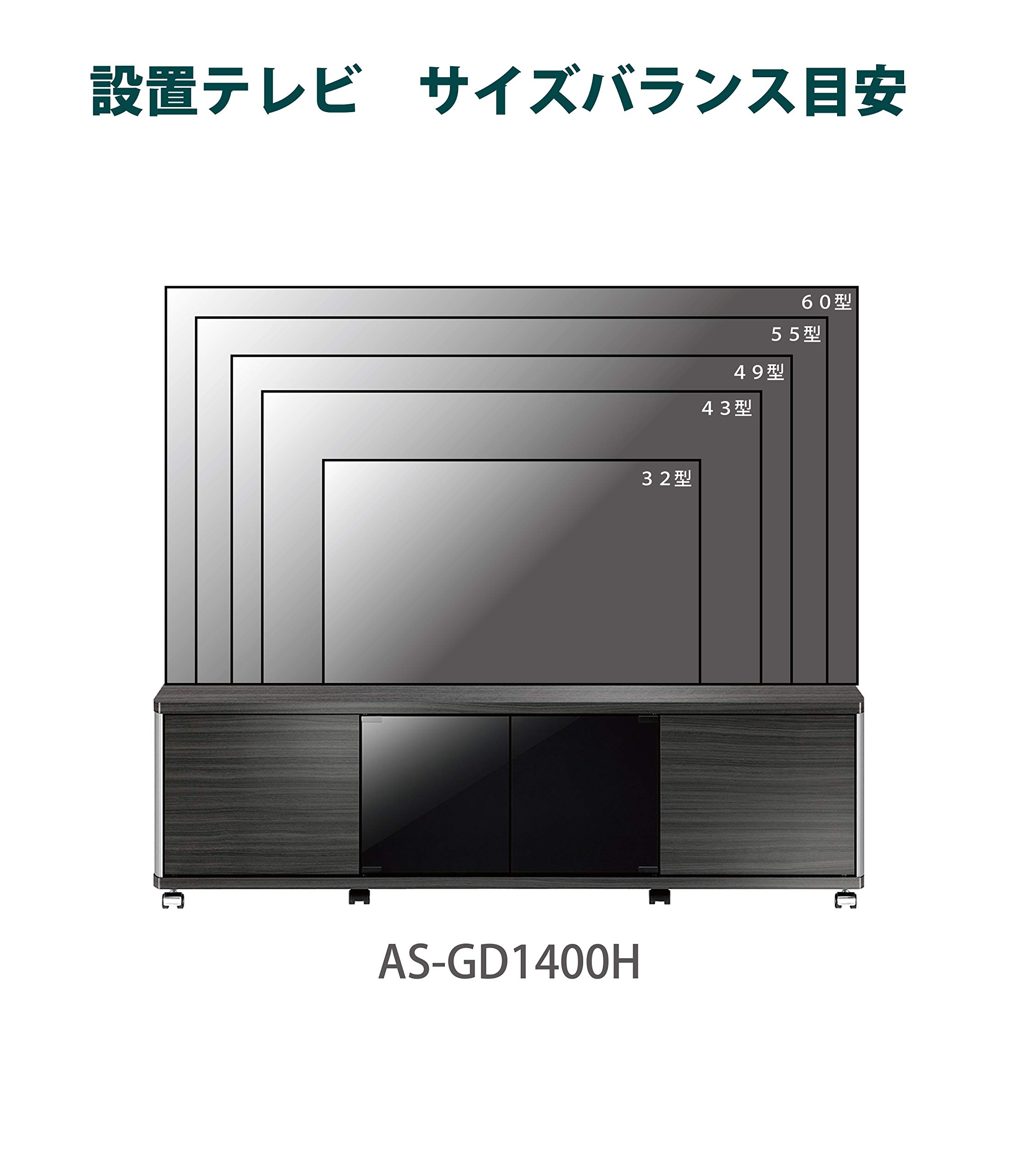 Amazon｜朝日木材加工(Asahiwood) テレビ台 GD ~60型 アッシュグレー