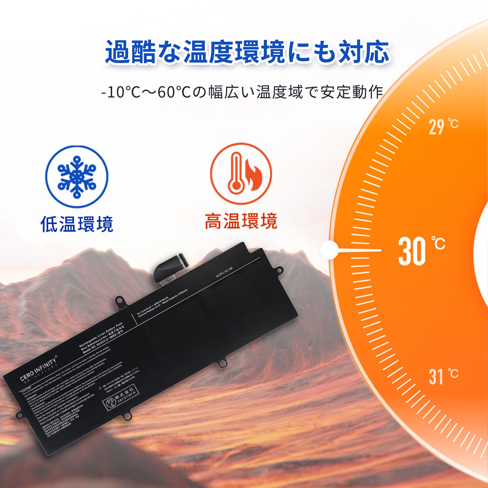 Amazon | 東芝Toshiba対応 Dynabook R30-A-134 R30-A Series R30