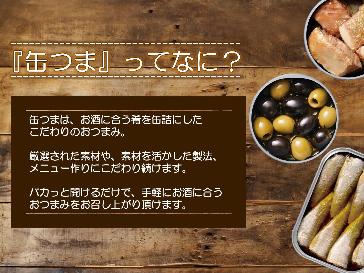 Amazon | K&K 缶つまスモーク 鮭ハラス 50g | 缶つま | 魚介の缶詰 