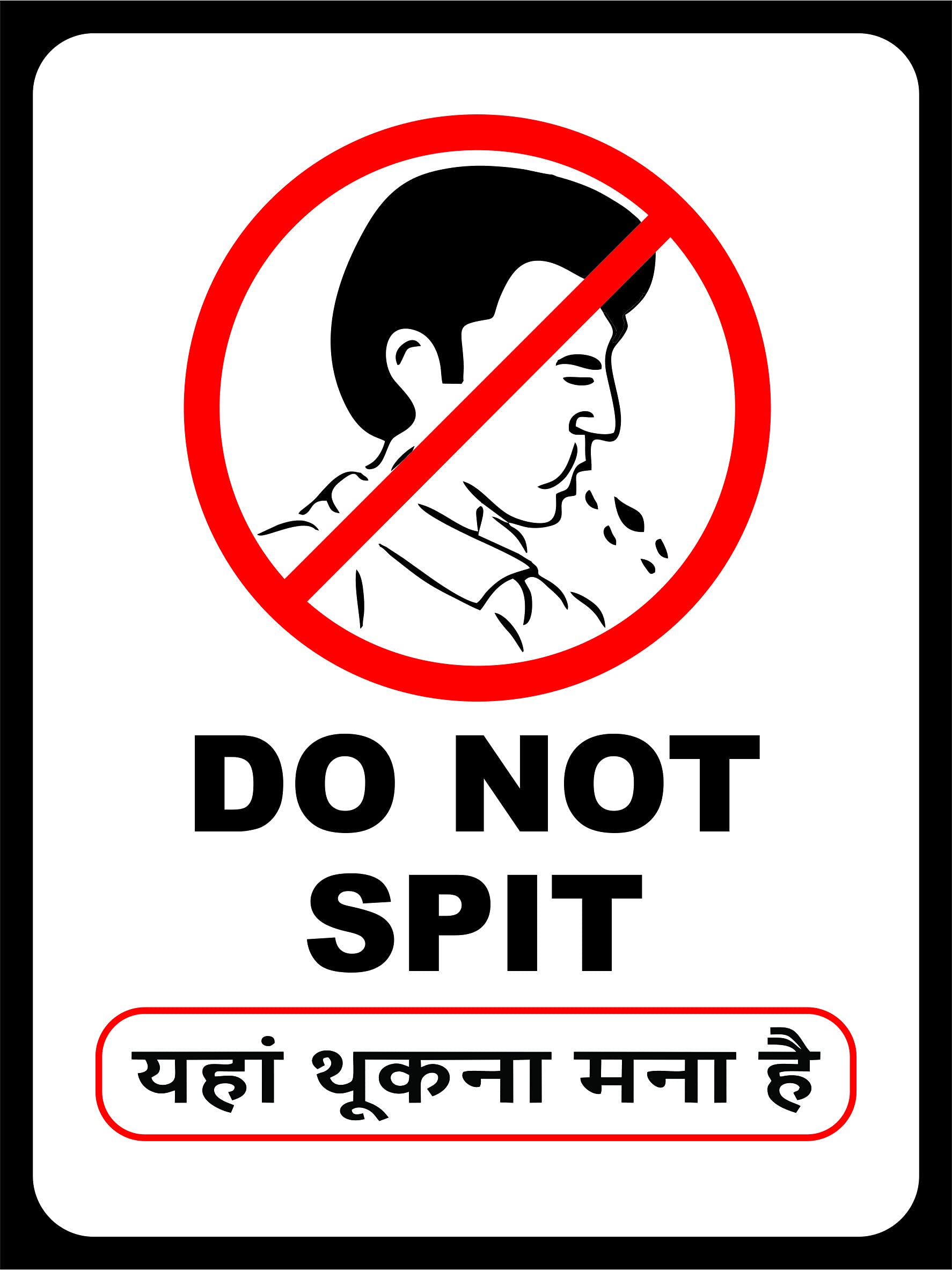 See full amazon price history chart for 999Store office supplies sunboard do not spit in Hindi sticker signage Sign Board White 20X15 Cm 999Store office supplies sunboard do not spit in Hindi sticker signage Sign Board White 20X15 Cm (B07GZX3Z12) Amazon Price History, Amazon Price Tracker