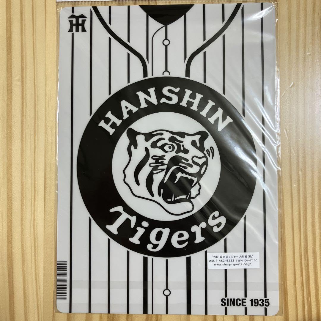 Amazon.co.jp: 下敷き 能見篤史阪神タイガース 背番号14番