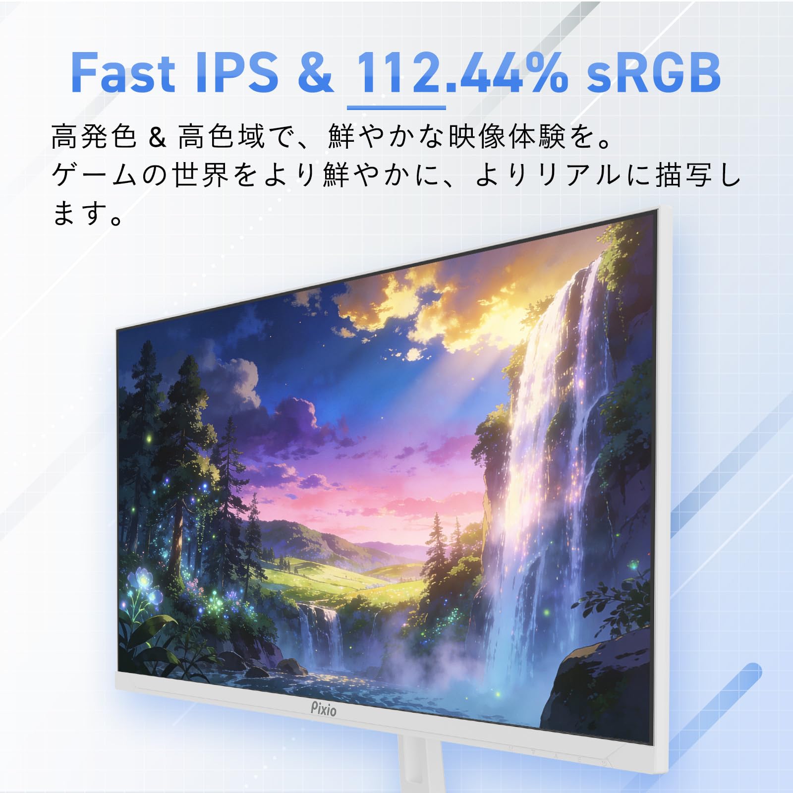 Amazon.co.jp: Pixio PX248 Wave Beige Gaming Monitor Beige 23.8