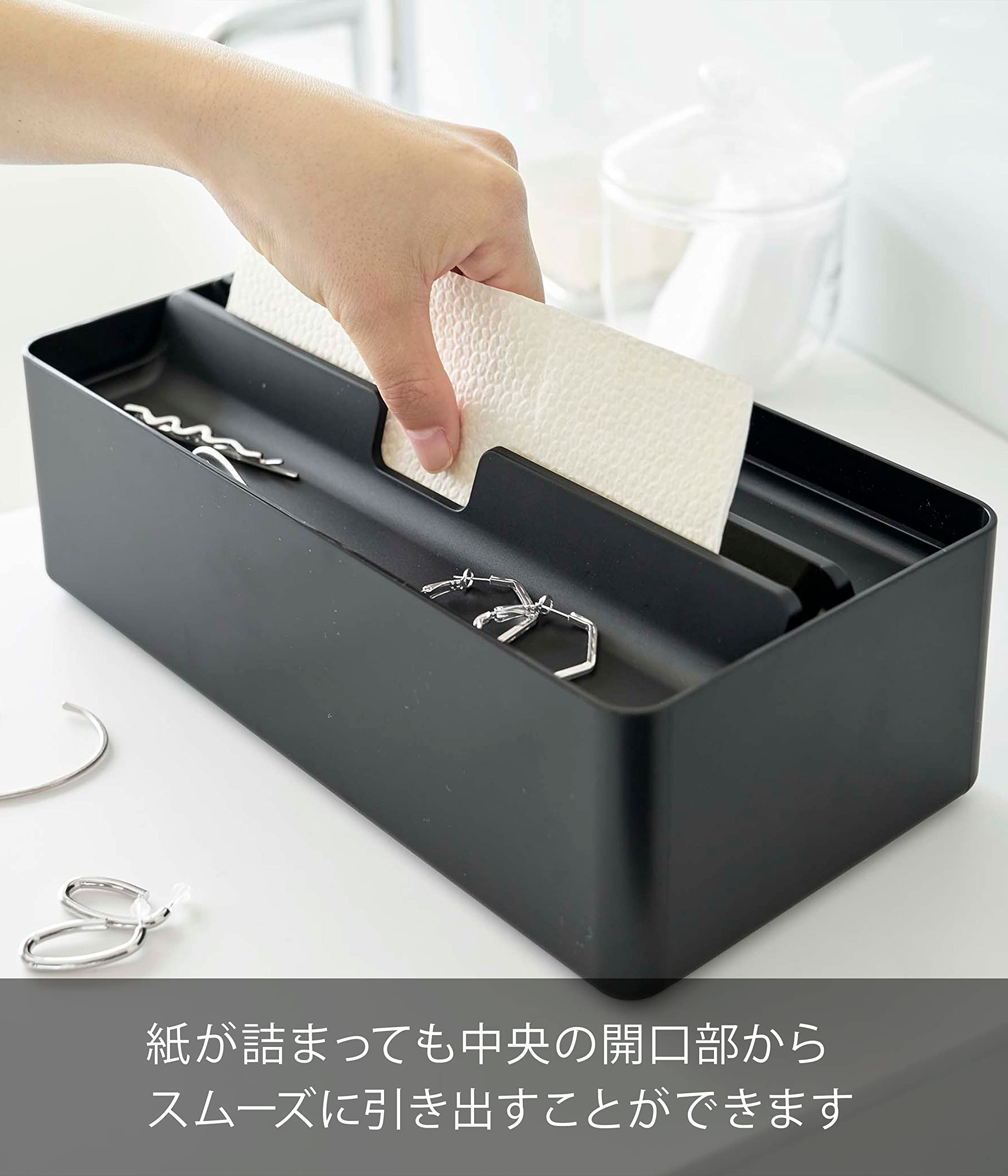 Yamazaki Tower Tissue Case - Papierhandtuchbox Mit Deckel Als Tablett, Schwarz, Ca. 10,4x5,3x9,9 Cm