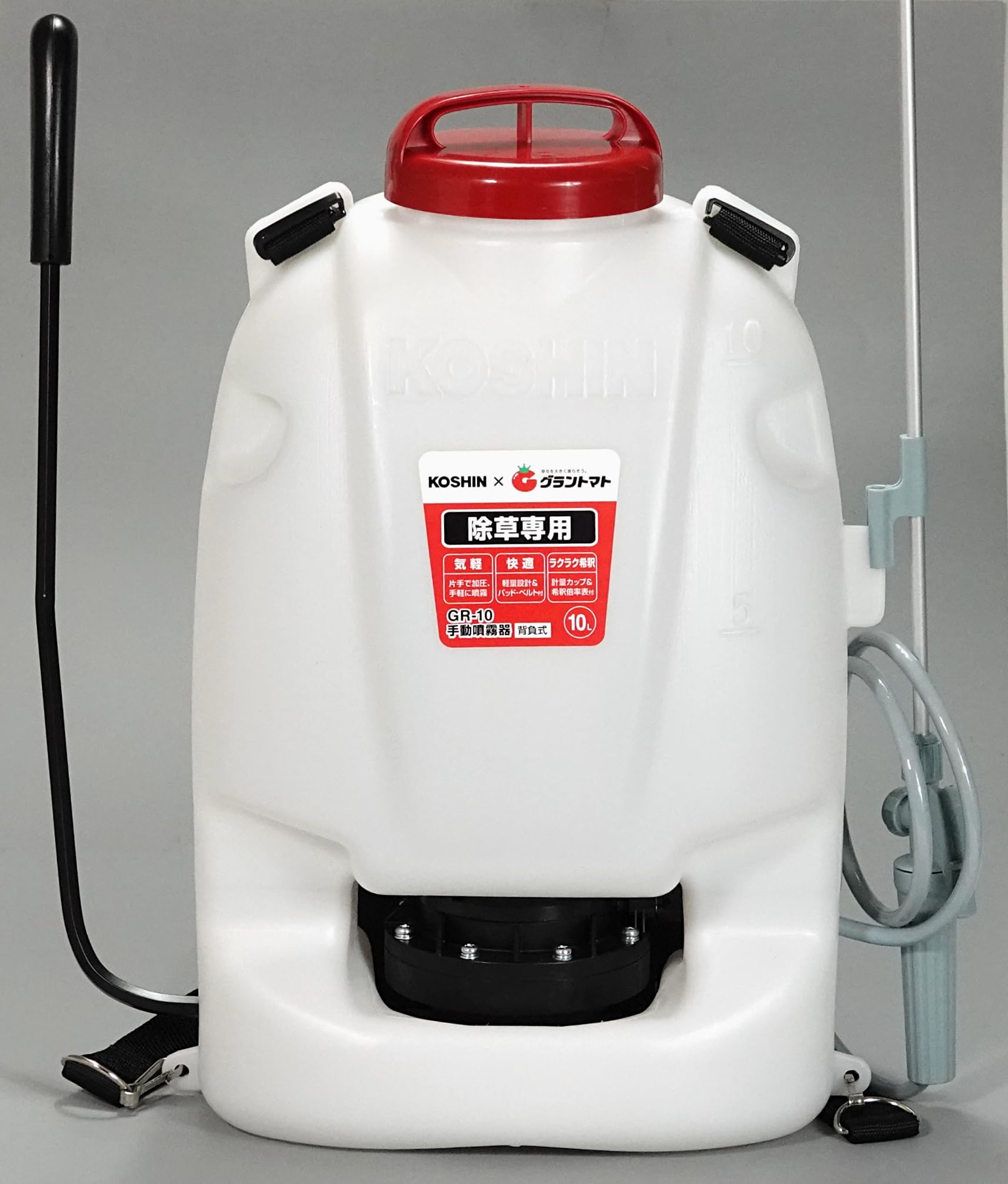 背負式手動噴霧器 RV-10 グランドマスター 購入 工進（KOSHIN） 手動式