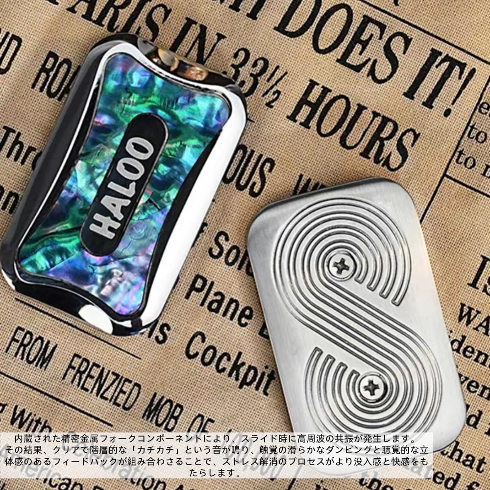 Amazon | LKDA フィジェットスライダー、EDC メタルインフィニット音叉