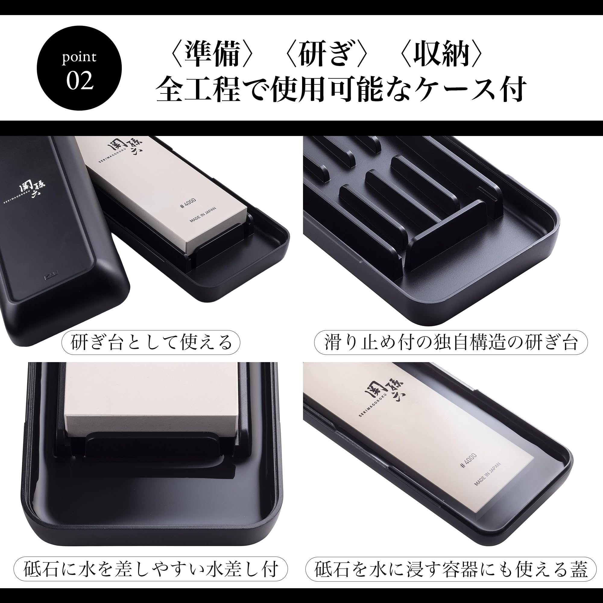Amazon.co.jp: 貝印 KAI 関孫六 仕上 砥石 包丁 研ぎ器 #4000 収納