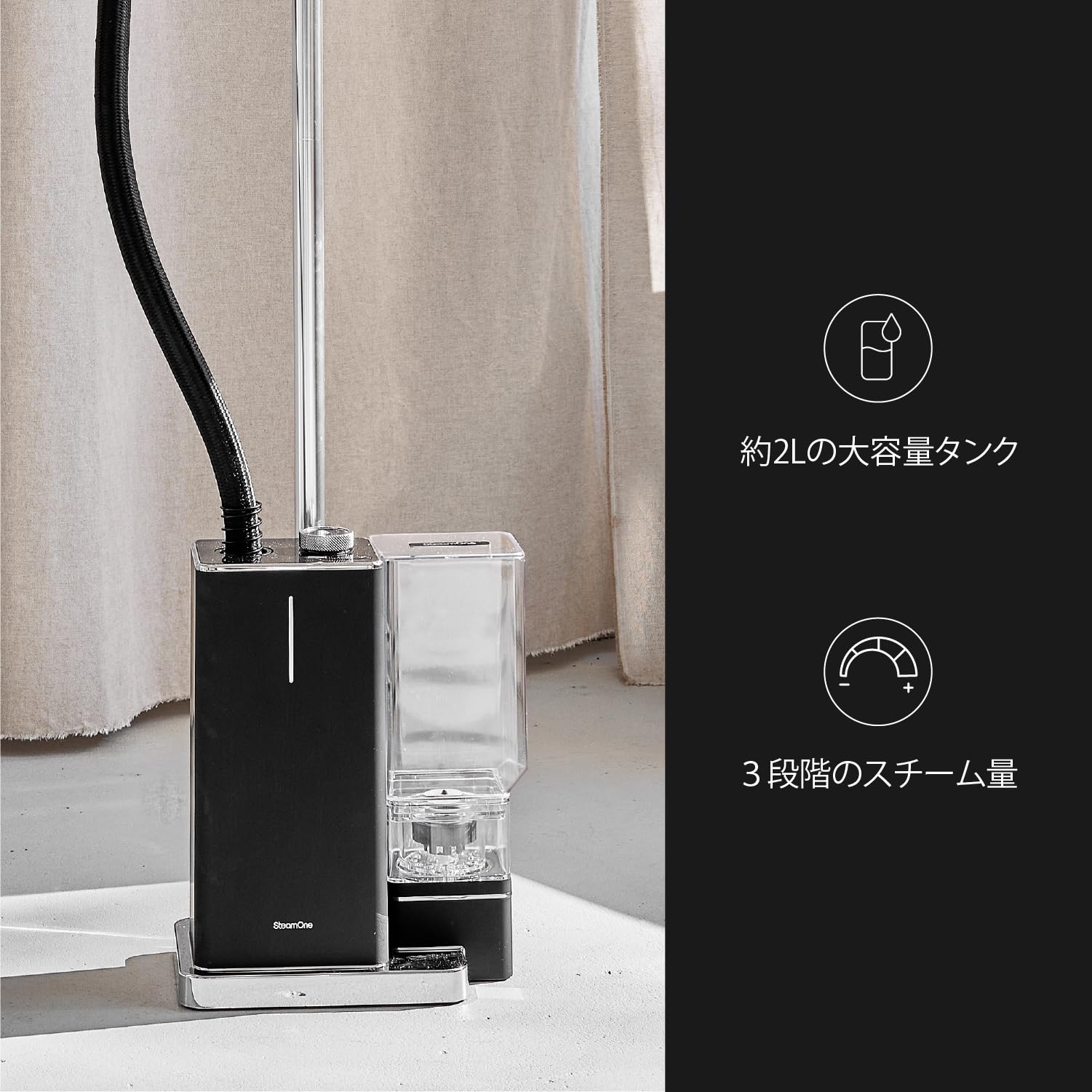 Amazon.co.jp: スチームワン(SteamOne) 衣類スチーマー George2