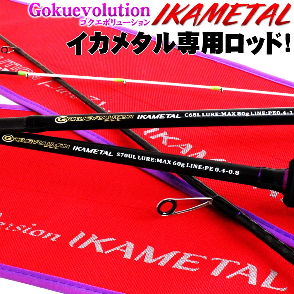 Amazon | ゴクスペ(Gokuspe) Gokuevolution PureVersion Ikametal