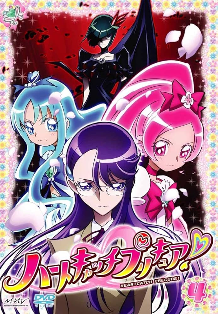 ハートキャッチプリキュア DVD全巻(レンタル落ち) Amazon.co.jp: ハートキャッチプリキュア! 14 [レンタル落ち