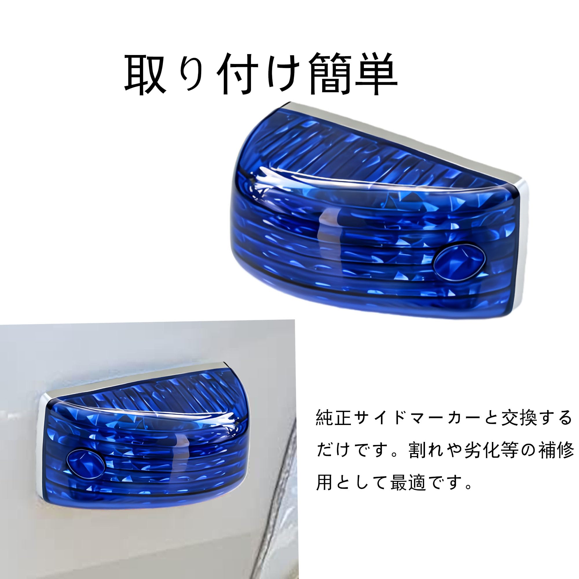 Amazon.co.jp: RXCARGO サイドマーカー 17プロフィア 日野に対応