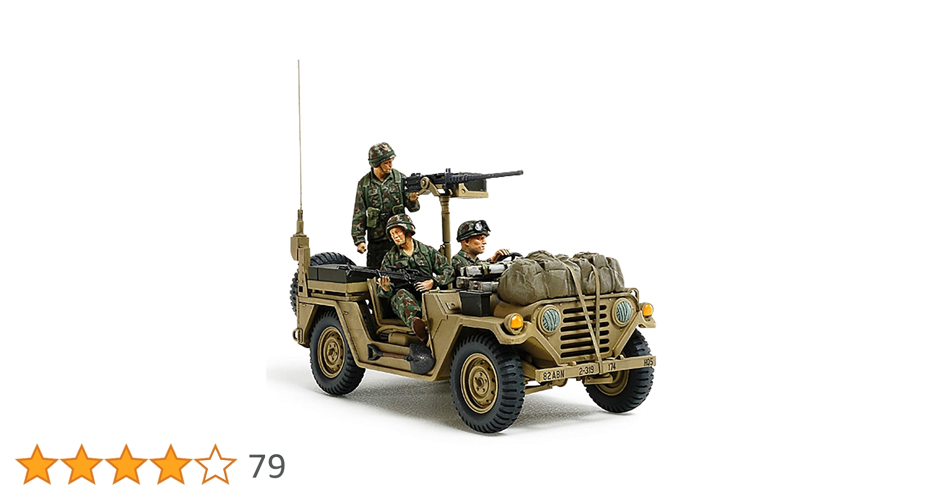 Amazon | タミヤ 1/35 ミリタリーミニチュアシリーズ No.332