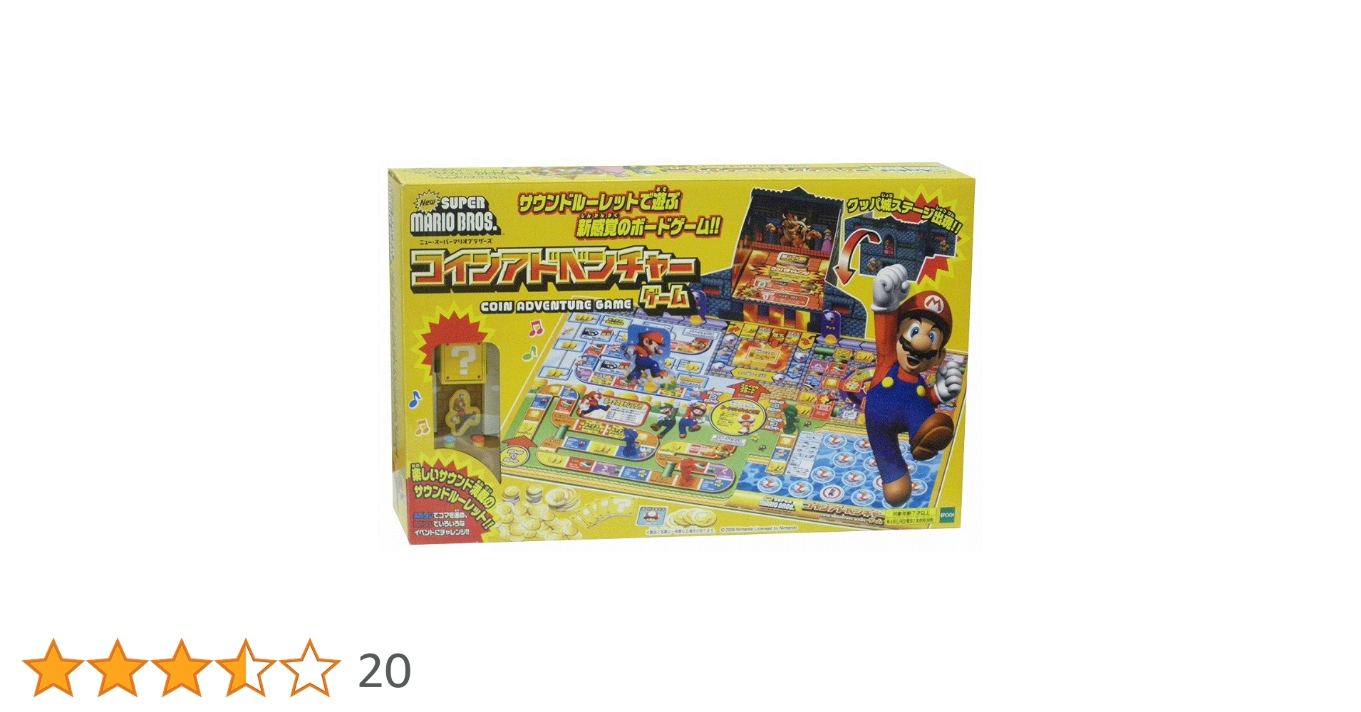 ゲーム&ウオッチ スーパーマリオブラザーズ Amazon.co.jp限定 Amazon.co.jp: ゲーム&ウオッチ スーパーマリオブラザーズ