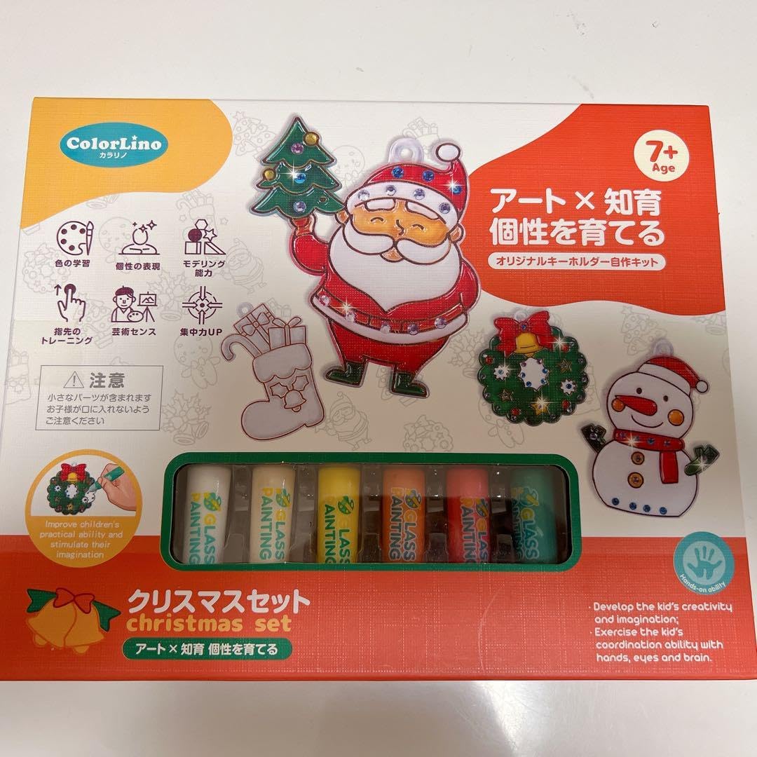 カラリノ アート × 知育 おもちゃ おえかきセット クリスマス