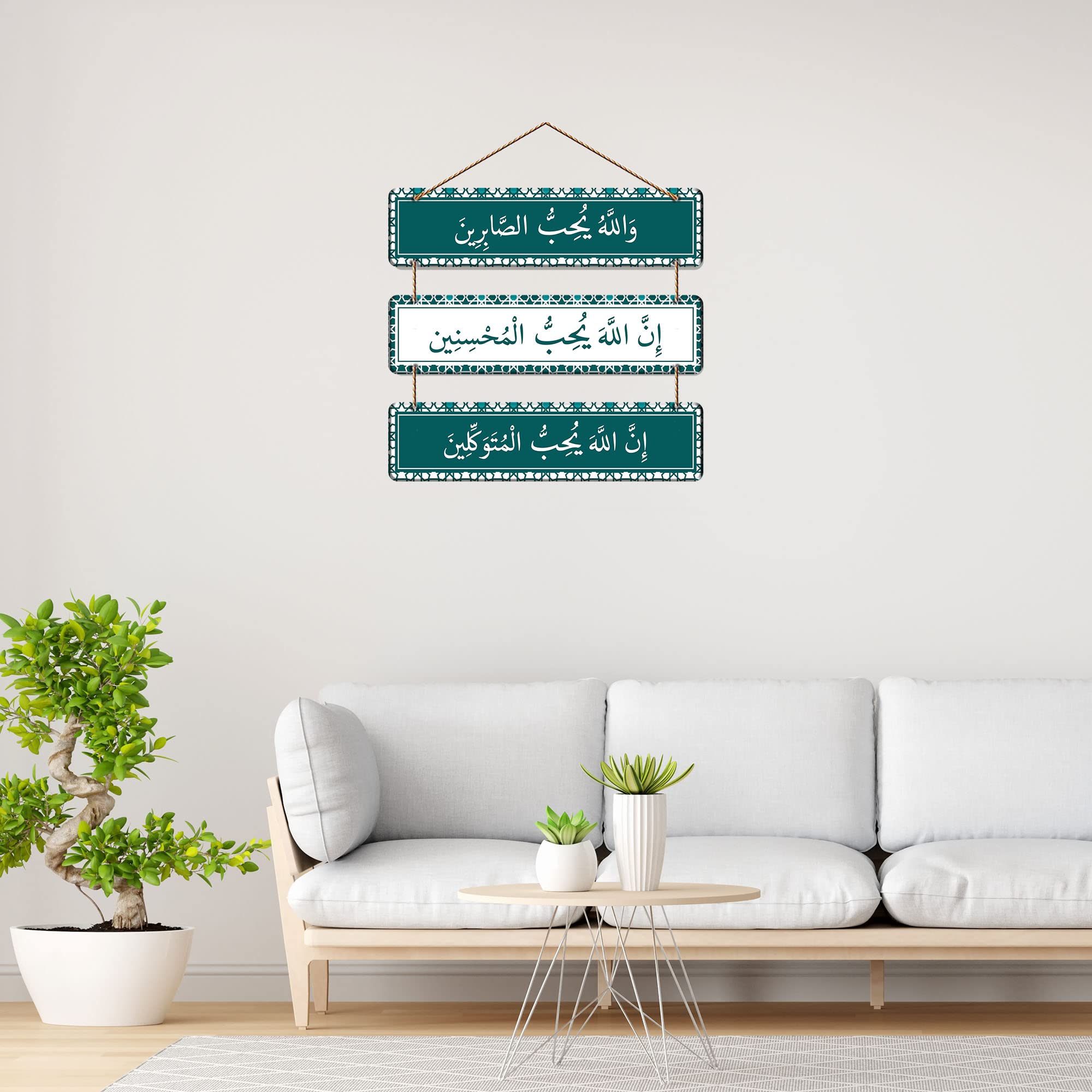 Artvibes Arabic Calligraphy Decorative Wall Hanging Ornaments Wooden Art Item for Living Room | Islamic Decoration | Wall Poster | Art Painting| Stylish Modern Decor Item | Gift Items (WH_5313NN) 1