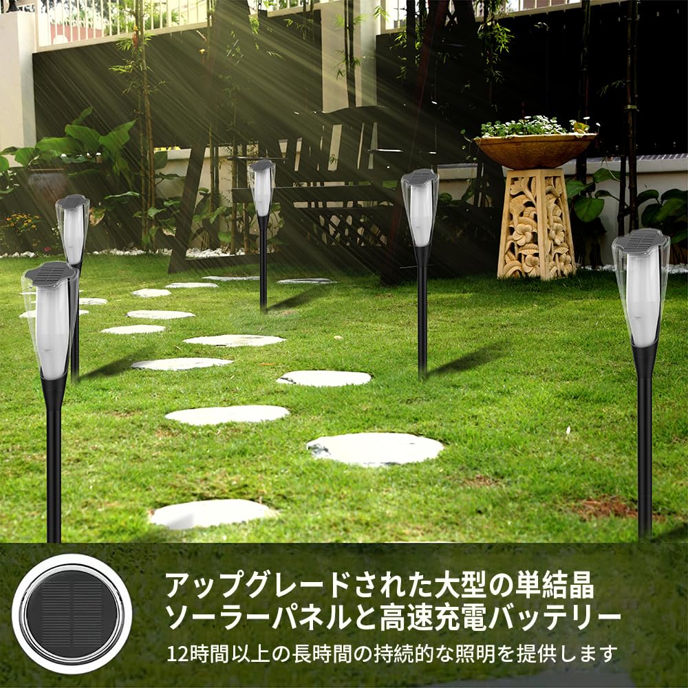 Amazon.co.jp: LITNOFAY ソーラーライト 屋外 防水 ガーデントーチ