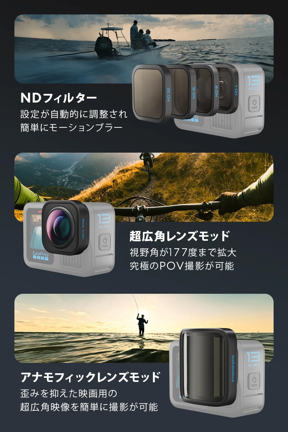 Amazon | GoPro公式ストア限定 GoPro HERO13 Black アクセサリーセット