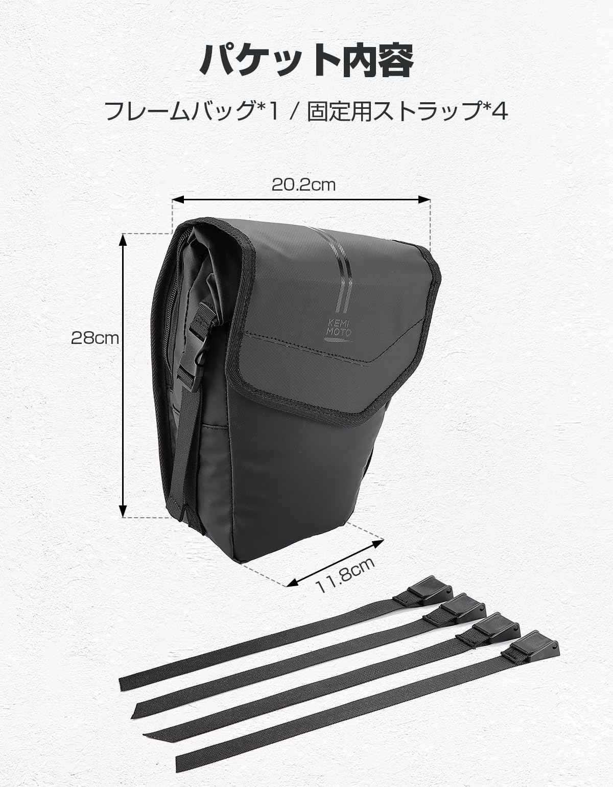 Amazon | KEMIMOTO エリミネーター/SE(24) 左側専用 フレームバッグ 3L