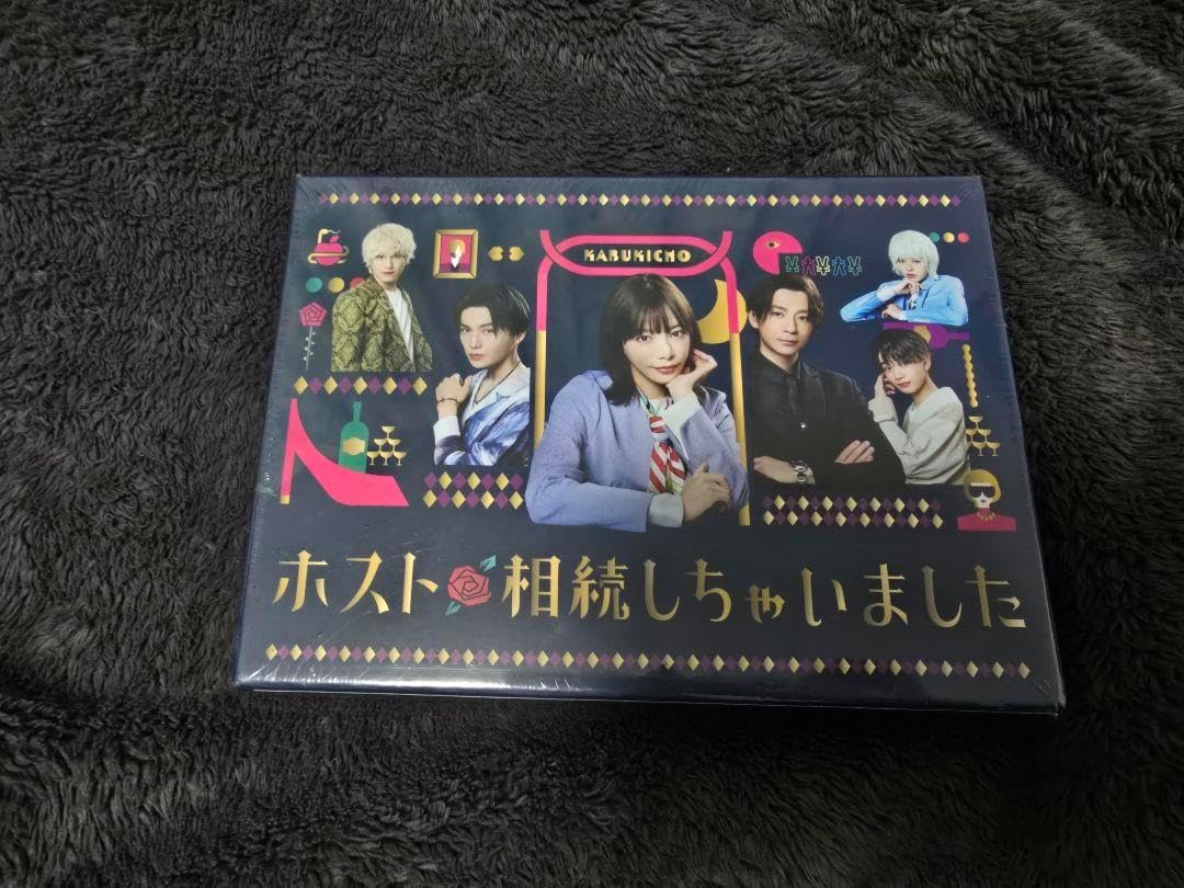 ホスト相続しちゃいました DVD-BOX〈4枚組〉 ホスト相続しちゃいまし ホスト相続しちゃいました DVD-BOX〈4枚組〉 ホスト相続しちゃいまし
