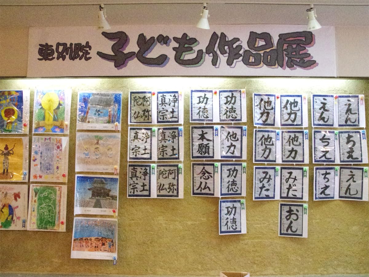 書道作品 書道作品