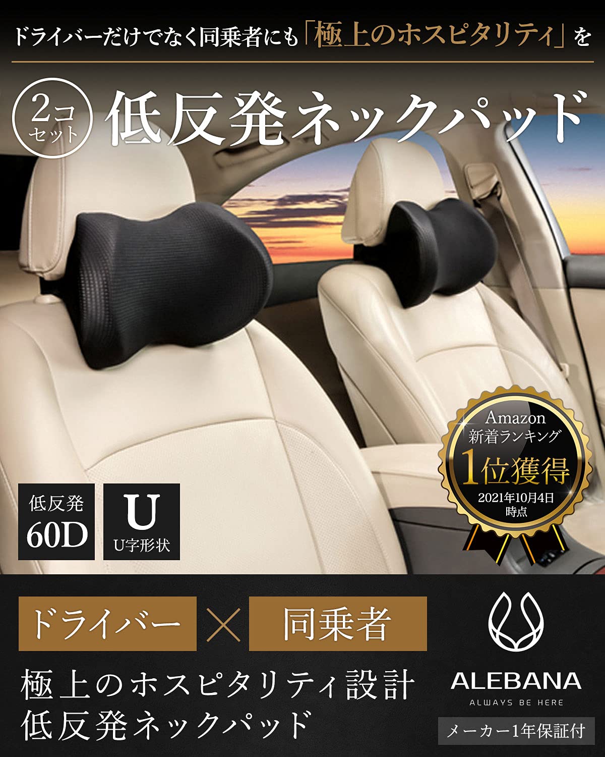 Amazon Co Jp Alebana ネックパッド