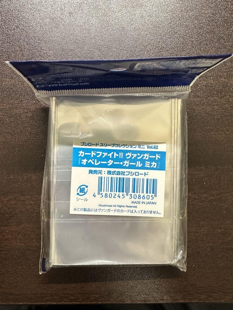 Amazon.co.jp: カードファイトヴァンガード オペレーターガールミカ