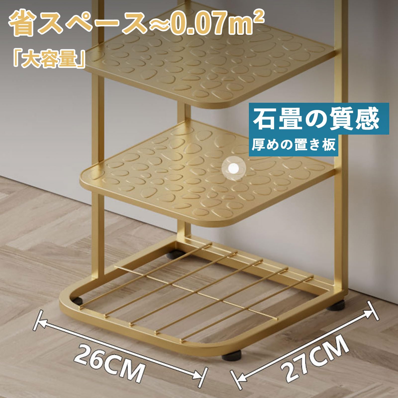Amazon | Risuppi シューズラック 省スペース スリム 7段 7足 鉄製 靴 