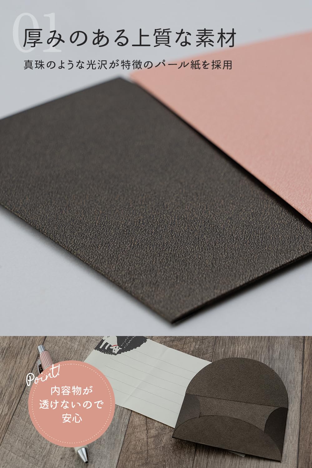 Amazon | [ReROGUE] ミニ封筒 名刺5号 洋封筒 10枚セットx「ショップ