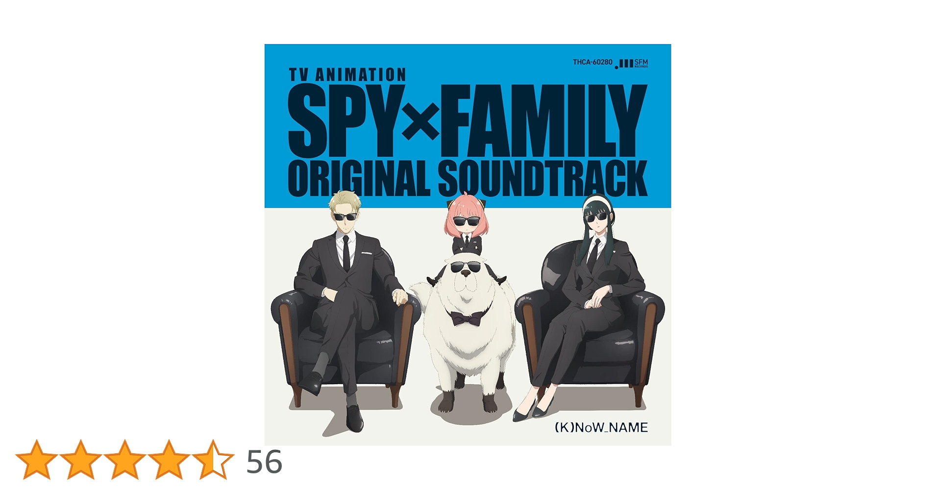 Amazon | TVアニメ『SPY×FAMILY』オリジナル・サウンドトラック | (K