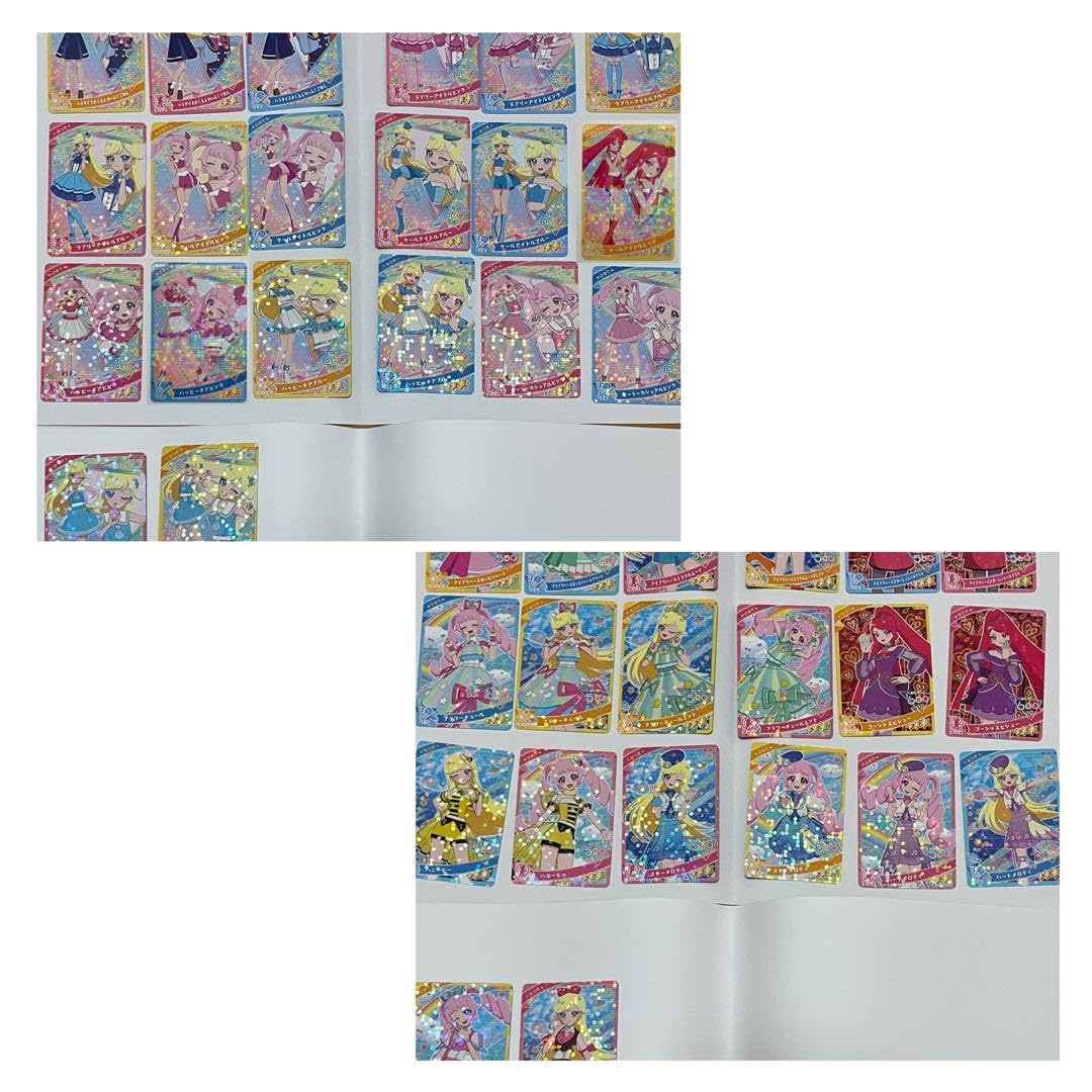 Amazon.co.jp: アイプリ 星2 星3 コンプリートセット R : おもちゃ