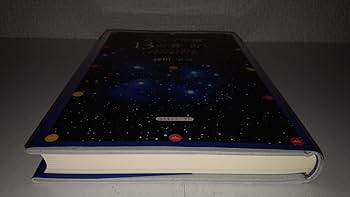 マヤの叡知 越川宗亮 Amazon.co.jp: 『97%(未知の領域)』を動かすマヤの叡知 : 越川