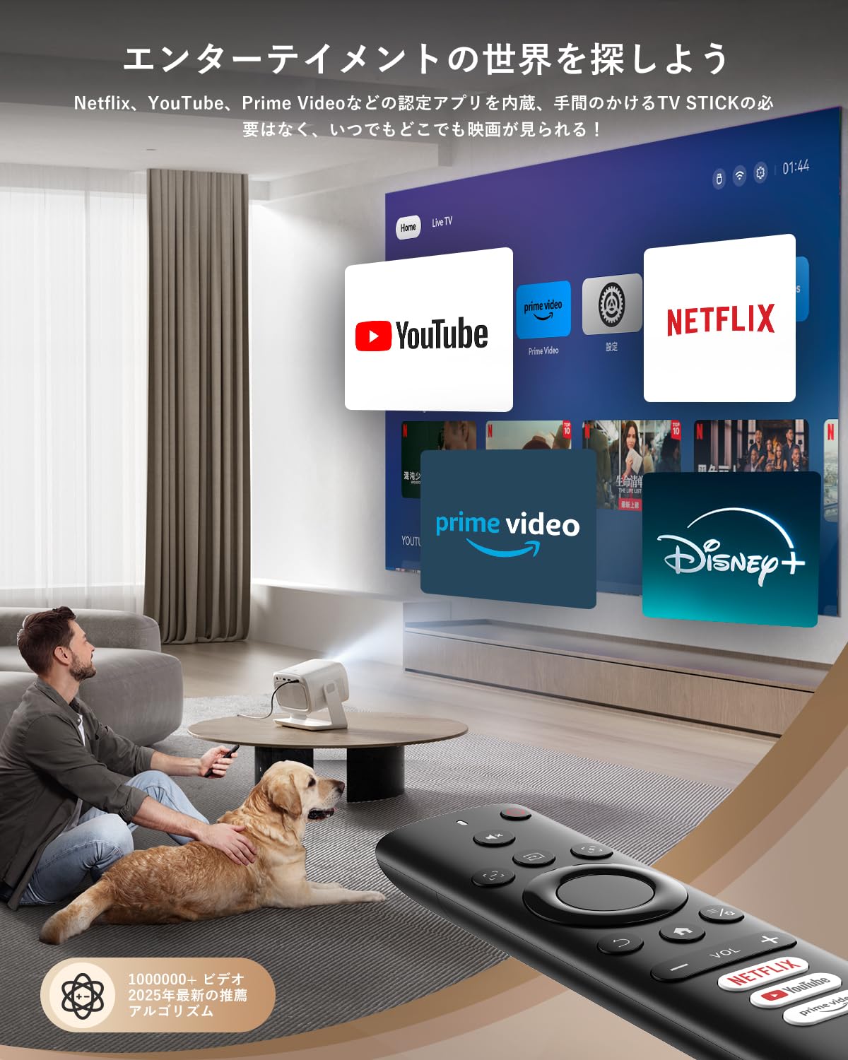 Amazon.co.jp: 【2026新登場】MetVate プロジェクター 家庭用 1200ANSI