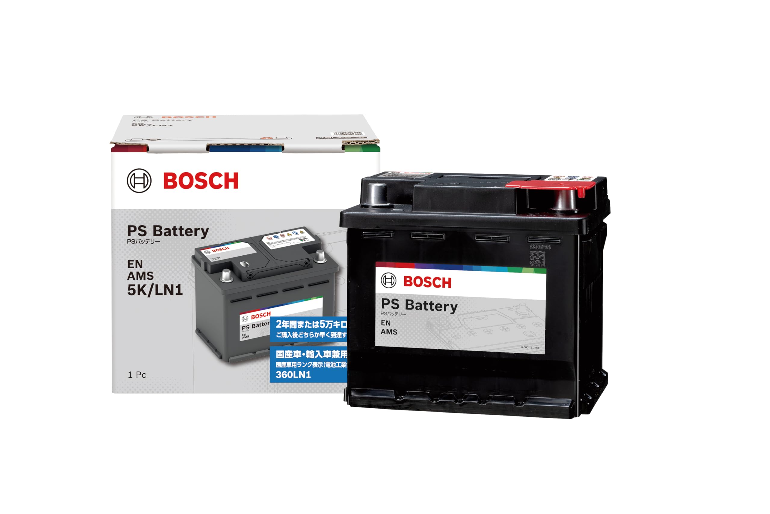 BOSCH (ボッシュ) バッテリー PS-I PSIN-7C LN3 Amazon.co.jp: Bosch PS Series PS-5K/LN1 Battery for Domestic and
