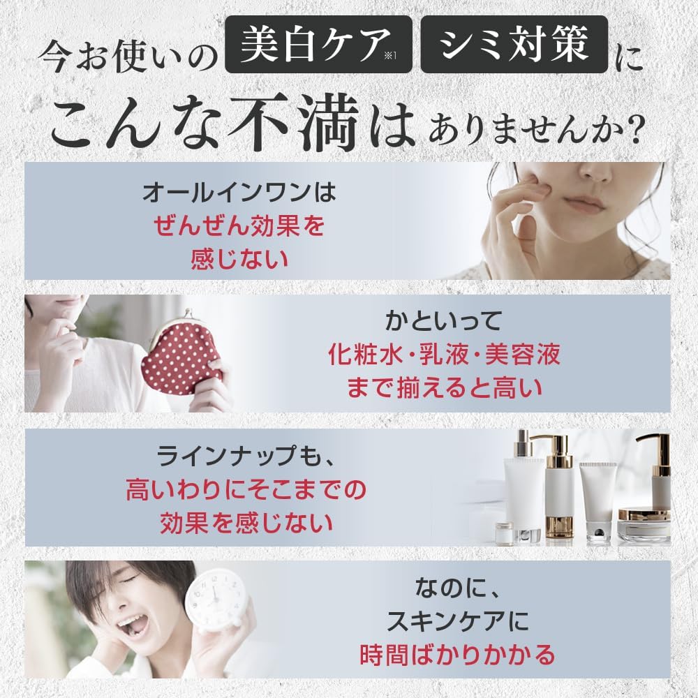 Amazon.co.jp: 医薬部外品 ビハククリア プレミアム 母の日 [ 美容