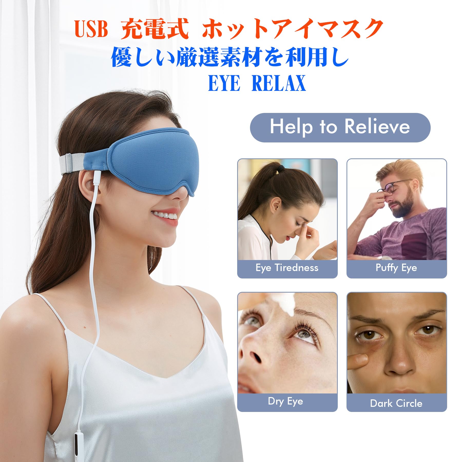 ‼️大人気‼️♥️自宅で15分ホットスパBluetooth付♥️ホットアイマスク 大人気‼️♥️自宅で15分ホットスパBluetooth付♥️ホットアイマスク