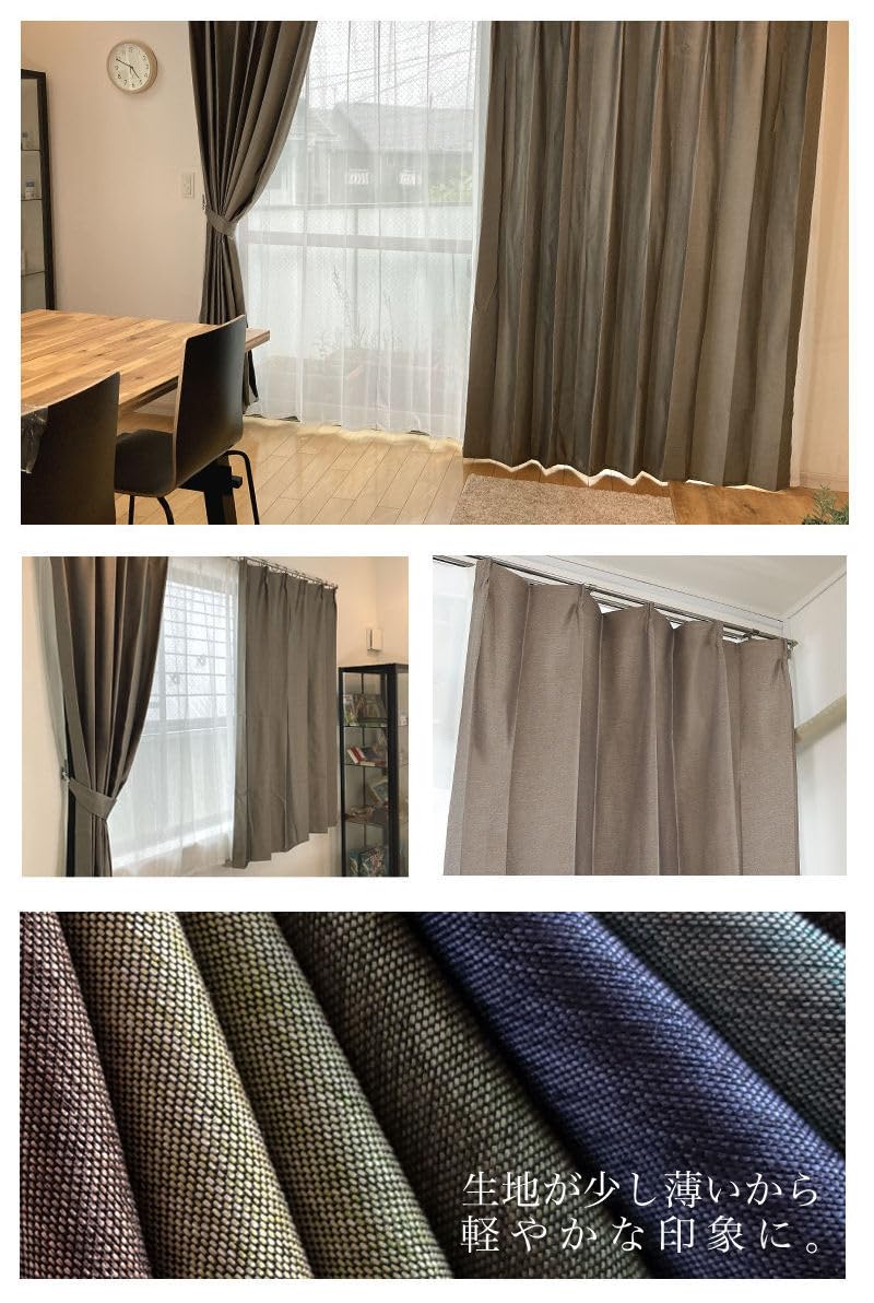 2級遮光カーテン 　【100cm×135cm】 2枚 Amazon｜curtain-fabfun 2級 遮光 カーテン 135cm丈 100 幅 2枚組
