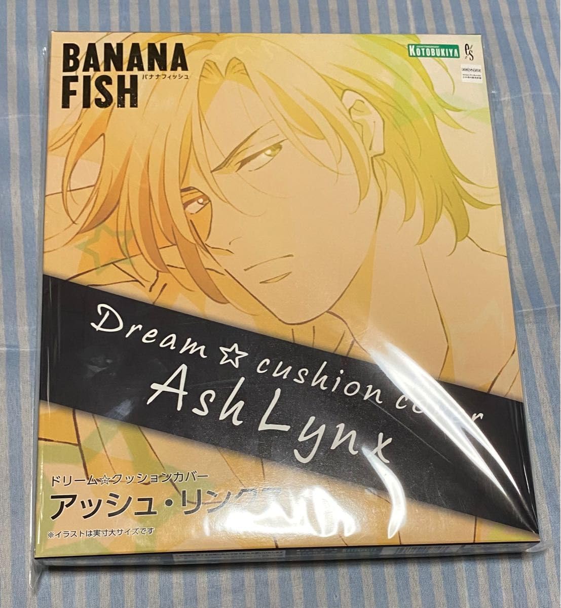 Amazon.co.jp: BANANAFISH アッシュ・リンクス ドリームカバー 