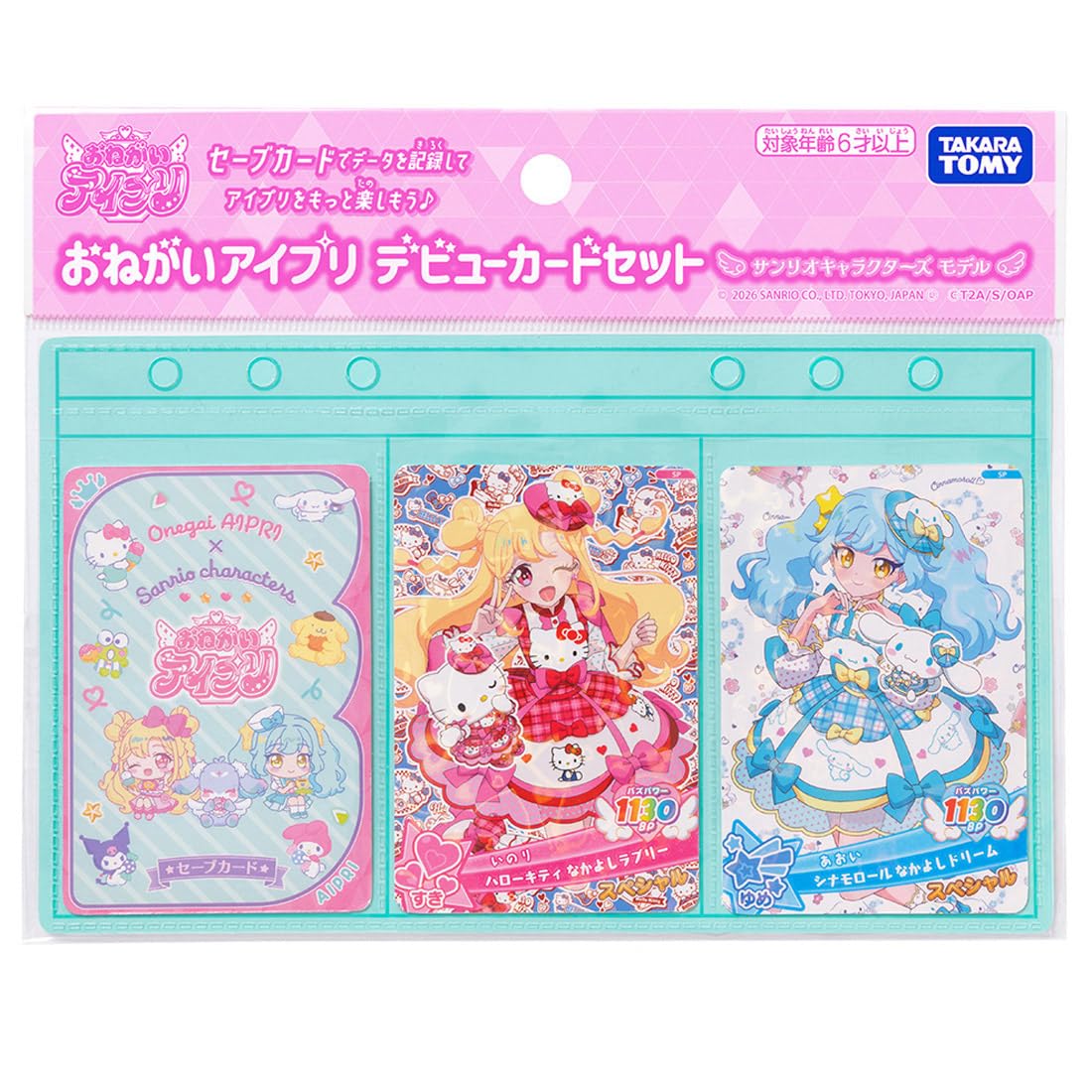 Takara Tomy My Neighborhood IPRI, Debut Card Set, Sanrio Characters Model