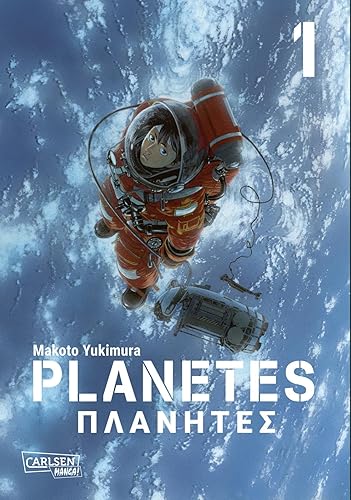 Planetes Perfect Edition 1: Makoto Yukimuras gesellschaftskritischer Science-Fiction-Manga über die Eroberung des Alls!