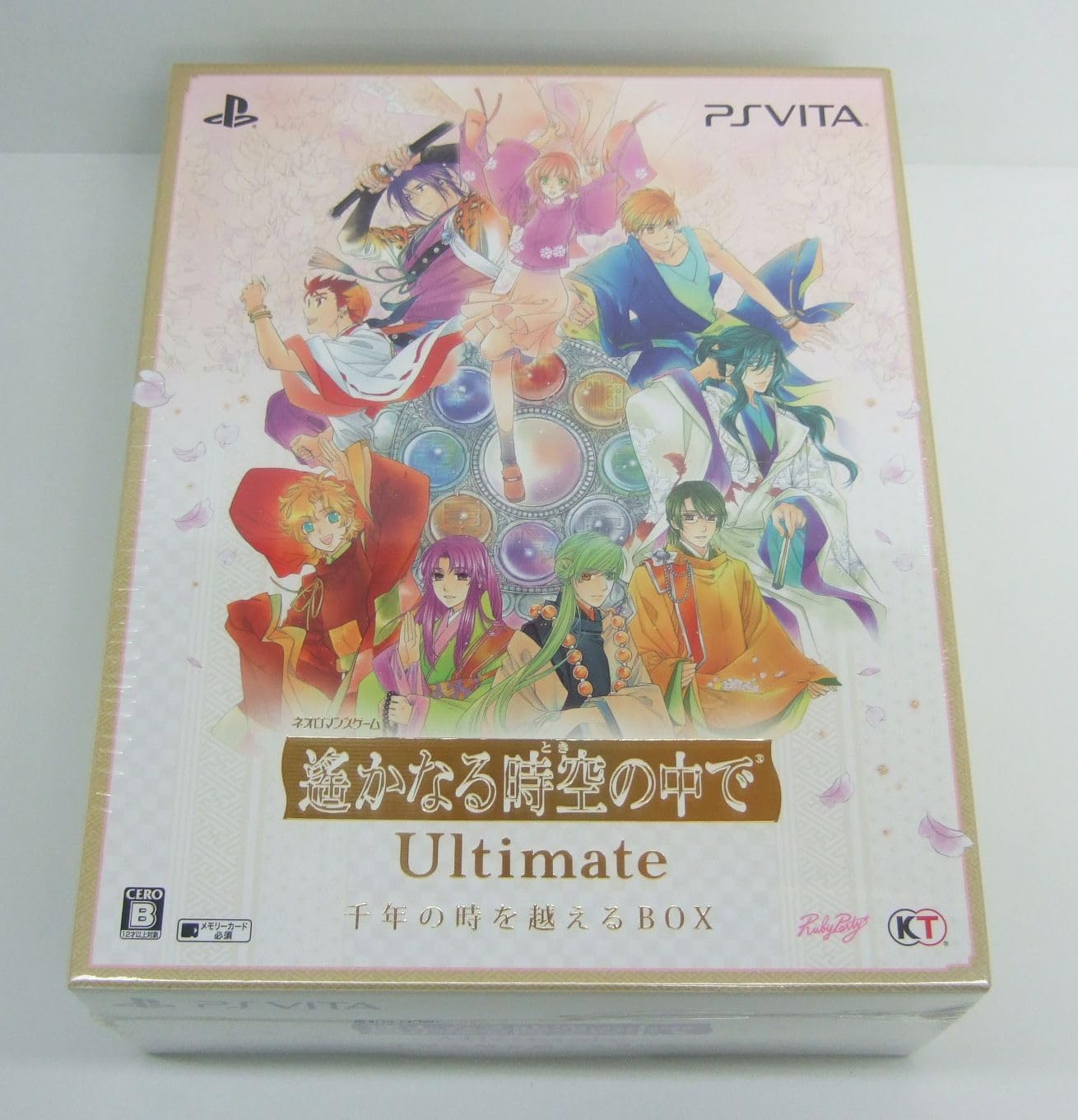 Amazon.co.jp: 遙かなる時空の中で Ultimate 千年の時を越えるBOX ΡS 