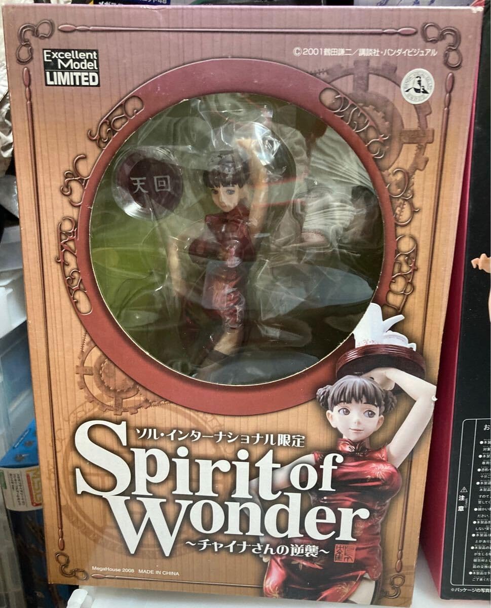 Spirit of Wonder チャイナさんの憂鬱 フィギュア